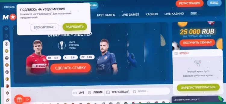 Игровые автоматы Mostbet: обзор и правила игры