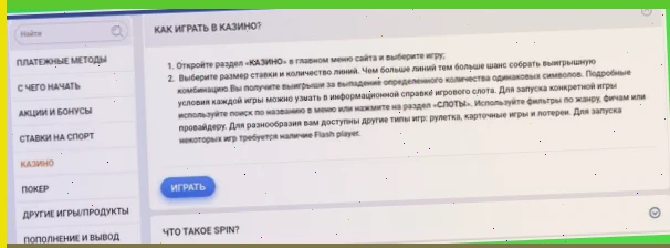 Логотип Mostbet: обзор официального сайта букмекерской конторы